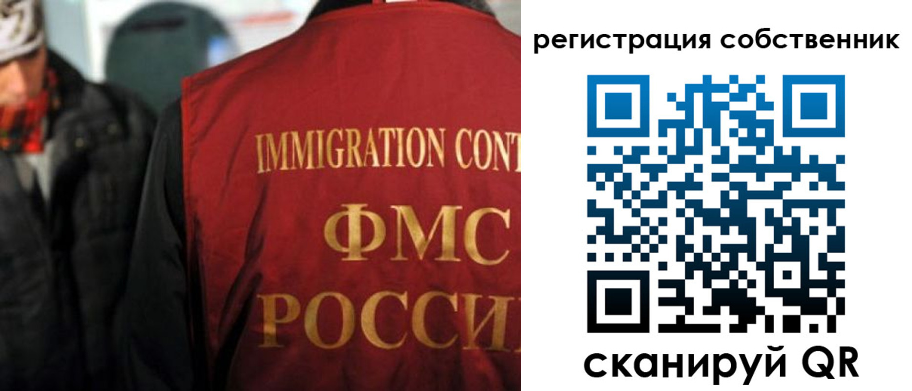 прописка от собственника в Заводоуковске