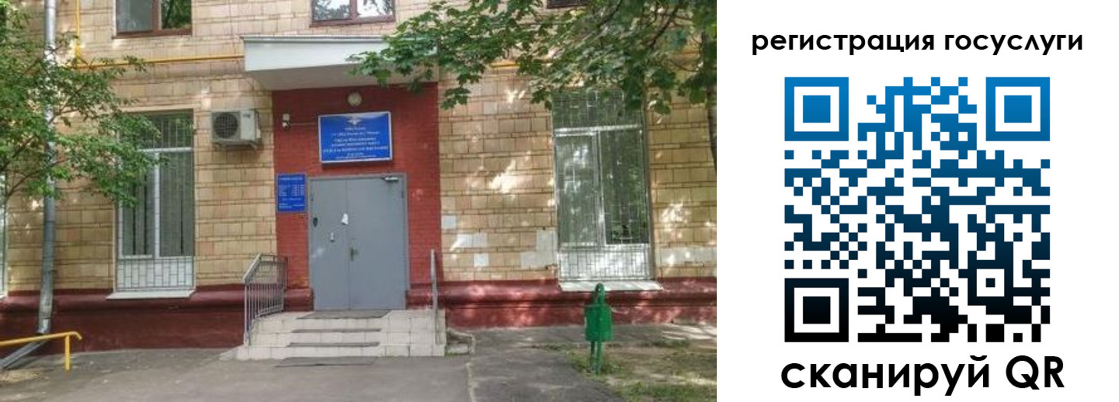 прописка паспорт в Заводоуковске