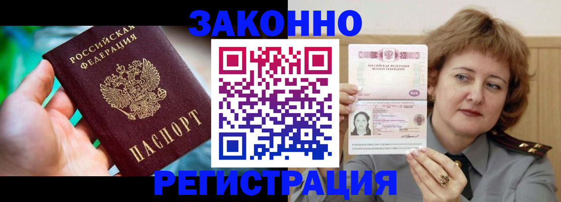 временная регистрация госуслуги в Заводоуковске